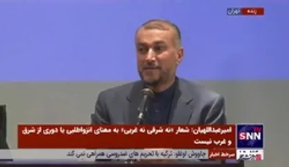 پیام امیرعبداللهیان به &laquo;کامالا هریس&raquo; در مونیخ