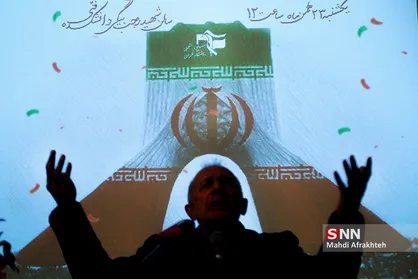 بزرگداشت سالروز پیروزی انقلاب اسلامی در دانشگاه تهران