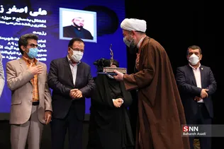 اولین جشنواره جایزه ملی شهید پیشرفت