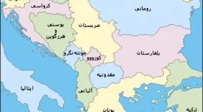 سفرنامه کامل سفر به صربستان + تصاویر