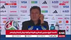 قلعه نویی: فردا دو تمدن و فرهنگ کهن جهان در زمین فوتبال مقابل هم قرار می‌گیرند