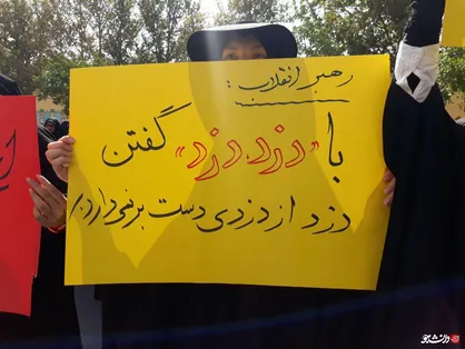 موج مطالبه&zwnj;گری از مسئولین خراسان رضوی ادامه خواهد داشت