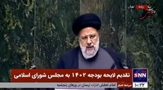 رئیسی: به دنبال ثبات اقتصادی هستیم