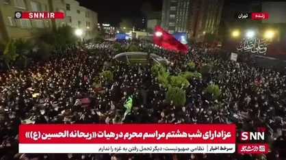 عزادارای شب هشتم مراسم محرم در هیات &laquo;ریحانه الحسین (ع)&raquo;