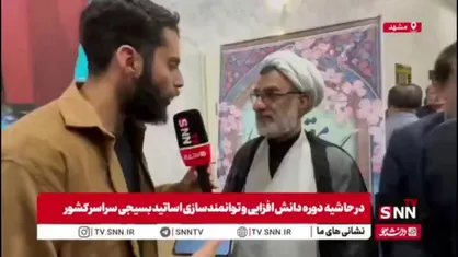توضیحات دبیر شورای عالی انقلاب فرهنگی در مورد کاهش ظرفیت پزشکی/ داوطلبان به شایعات توجه نکنند