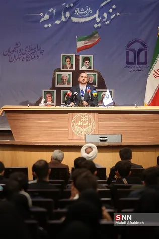 شسشیشسی