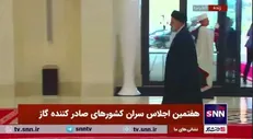 حجت الاسلام رئیسی با استقبال عبدالمجید تبون، رئیس جمهور الجزایر به محل برگزاری اجلاس سران کشورهای صادر کننده گاز وارد شد