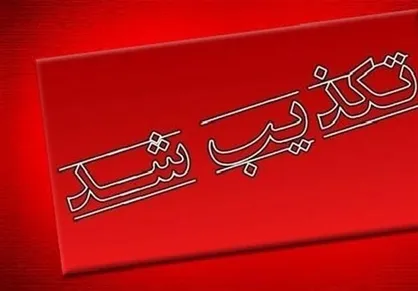 تکذیب فوت یک دانش&zwnj;آموز در اقلید بر اثر مسمومیت