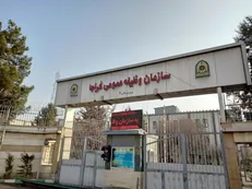 فراخوان مشمولان اعزامی پایه خدمتی خرداد ماه سال ۱۴۰۴
