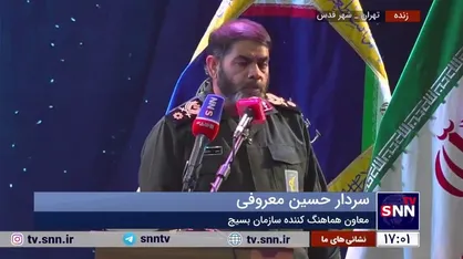 سردار معروفی: این دشمن قابل اعتماد و قابل پیش بینی نیست، چون نمی&zwnj;تواند عزت ما را که امروز الگوی بشریت است، ببیند
