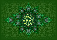 اطلاعیه شورای هماهنگی تبلیغات به مناسبت میلاد حضرت امام حسن عسکری (ع)