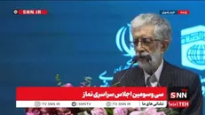 روایت حداد عادل از اهتمام رهبر شهید انقلاب به نماز + فیلم