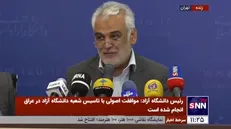 طهرانچی: امکان ندارد کسی جز از مسیر سنجش به دانشگاه آزاد راه پیدا کند