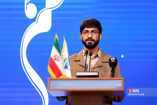 آیین اختتامیه دومین جشنواره نجم