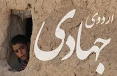 دومین مراسم«بدون منت» را برگزار کردیم تا رهنمودهای شما فراموش نشود