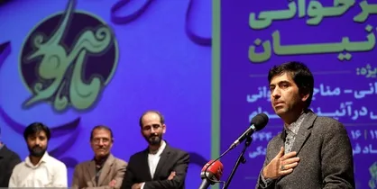 معرفی برگزیدگان &laquo;سحرخوانی ایرانیان&raquo;