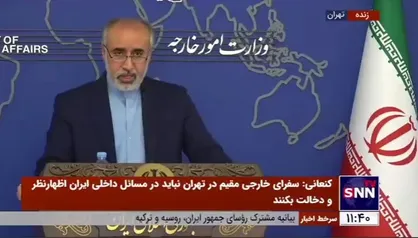 کنعانی: دولت بلژیک دیپلمات ایرانی را فورا آزاد کند