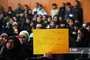 مناظره ابهامات یک توافق از مصدق تا ظریف