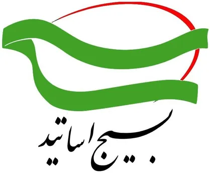 اساتید و دانشجویان دانشگاه&zwnj;های جهان غیرتمندانه در دفاع از انسانیت به میدان آمده اند