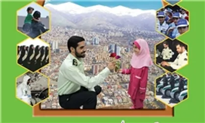 شروع هفته ناجا با شعار &laquo;پلیس برای امنیت، امنیت برای همه&raquo;