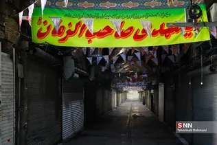 سکوت پابرجا_بازار بزرگ تهران