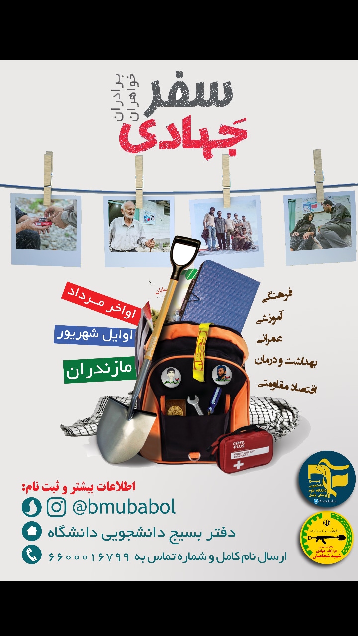 اعلانات