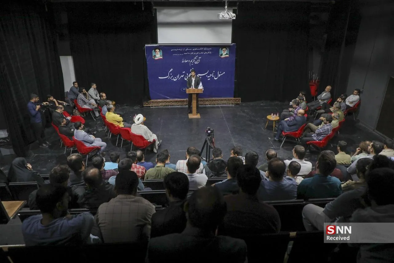 بسیج دانشجویی