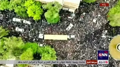 تصاویر هوایی از نمای هلی شات از تشییع باشکوه پیکر شهدای خدمت در تبریز