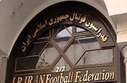 نشست تاج و داورزنی برای بررسی ساخت ساختمان جدید فدراسیون فوتبال