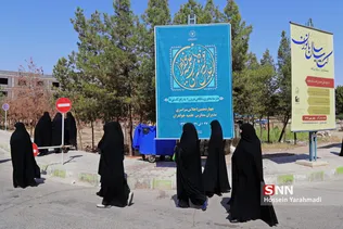 اجلاس سراسری مدیران مدارس حوزه علمیه خواهران