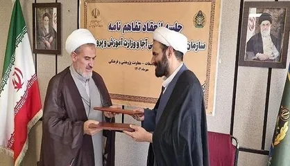 امضای تفاهم&zwnj; نامه همکاری بین ارتش و وزارت&zwnj; آموزش و پرورش