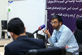 سلسله نشست‌های بینات