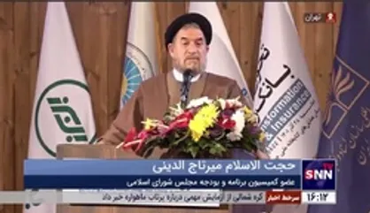 انتقاد میرتاج الدینی از عدم اتصال وزارت صمت به درگاه ملی مجوز&zwnj;ها