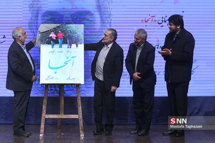 ششمین شب خاطره جهادی شهید عبدالله والی