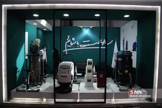 سثقل