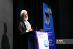 همایش روز جهانی صلح
