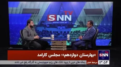جراره: هرچه از مرکز کشور دورتر می&zwnj;شویم، فرصت&zwnj;ها برای افراد و استان&zwnj;ها کمتر می&zwnj;شود