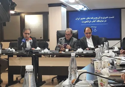 سلگی: عمده&zwnj;ترین فعالیت&zwnj; ما معرفی نمایشگاه کتاب تهران و توزیع فرم&zwnj;های ثبت نام است/ شهرام&zwnj;نیا: اجرای تعزیه به زبان آلمانی در غرفه ایران