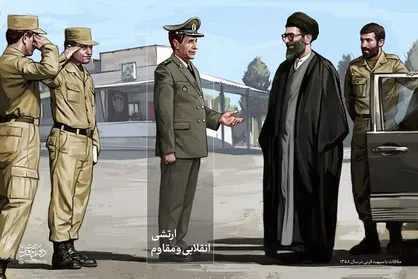 خاطره رهبر انقلاب از شهید سپهبد قرنی + فیلم