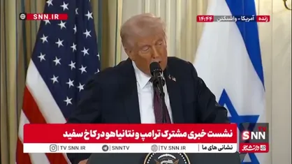 دعوای ادامه دار ترامپ با بایدن: جو بایدن خواب آلود نمی&zwnj;دانست توافق ابراهیم چیست