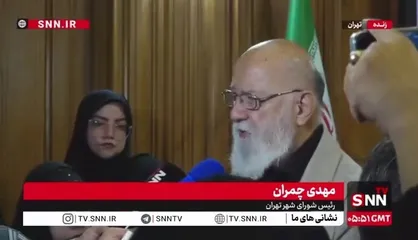چمران: سهم دولت برای ساخت منازل تخریب شده هنوز مشخص نشده است / شهرداری کار را شروع کرده است