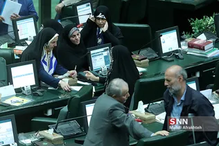 صحن علنی مجلس شورای اسلامی
