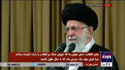رهبر انقلاب: مساله دشمن با ما انرژی هسته&zwnj;ای، حقوق بشر و حقوق زن نیست؛ اینها بهانه است