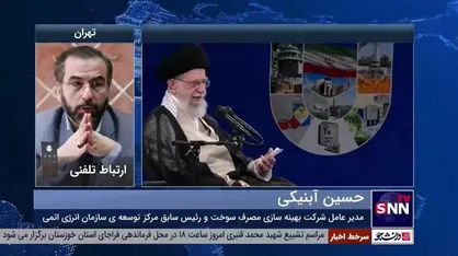 آبنیکی: آب سنگین را فرآوری کرده و می&zwnj;فروشیم