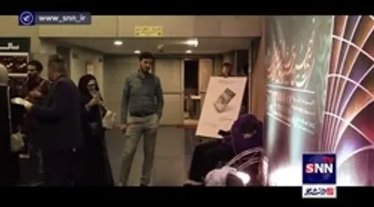 گزارش اختصاصی دانشجو از سی و نهمین دوره جشنواره بین&zwnj;المللی فیلم کوتاه تهران