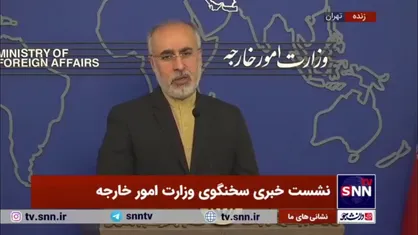 کنعانی: اولین سفر خارجی آقای پزشکیان به عراق نشان دهنده اهمیت مناسبات دوجانبه دو کشور است