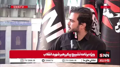 خبرنگارSNNTV: راهنمایی&zwnj;ها و خدمت&zwnj;رسانی به زوار در بالاترین سطح نظم و به بهترین شکل ممکن در حال اجراست