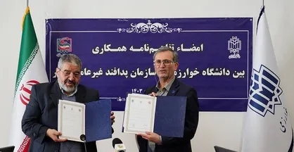 امضای تفاهم نامه همکاری بین دانشگاه خوارزمی و سازمان پدافند غیر عامل کشور