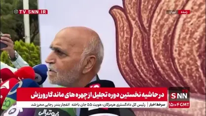 اولیایی: امیدوارم یک محکمه ای پیدا شود تا شهریاری جوابگوی کارهایی که در استقلال کرده است باشد