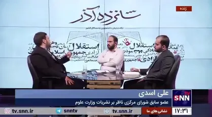 اسدی: در برخورد با نشریات اکثراً شاهد رفتار سلبی هستیم/ دانشجو برای حق چاپ ۵ عدد نشریه باید چانه&zwnj;زنی کند!